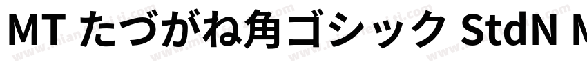 MT たづがね角ゴシック StdN Medium字体转换